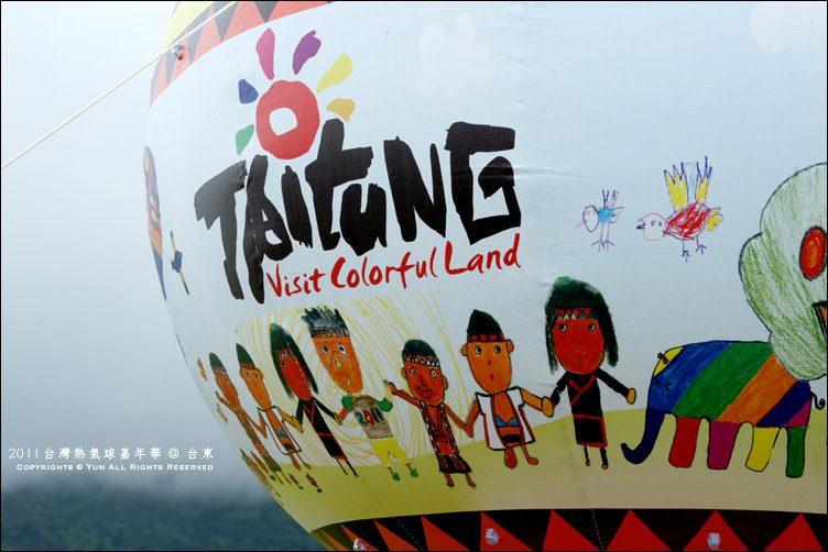 旅行︱台東鹿野．2011台灣國際熱氣球嘉年華 @ 鹿野高台 (圖．超級多)